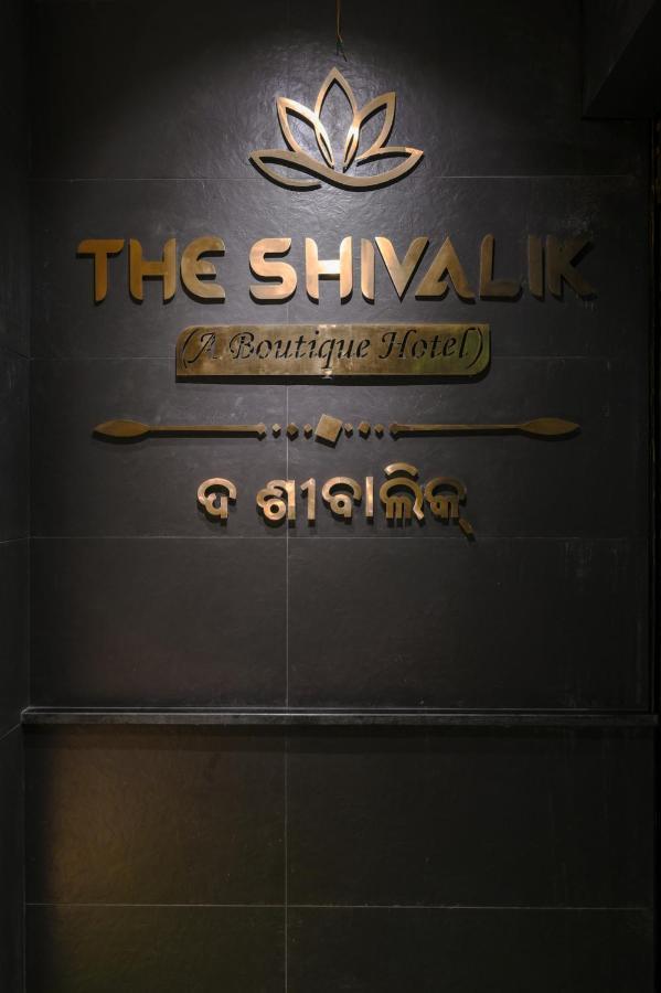 The Shivalik Ξενοδοχείο Μπουμπάνεσβαρ Εξωτερικό φωτογραφία
